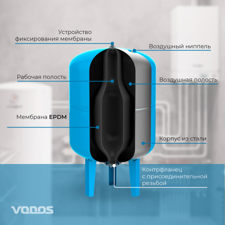 Гидроаккумулятор VODOS BASE TOP 80 VERT (8bar, G1", +99°C,  верх 1/2`` НР)
