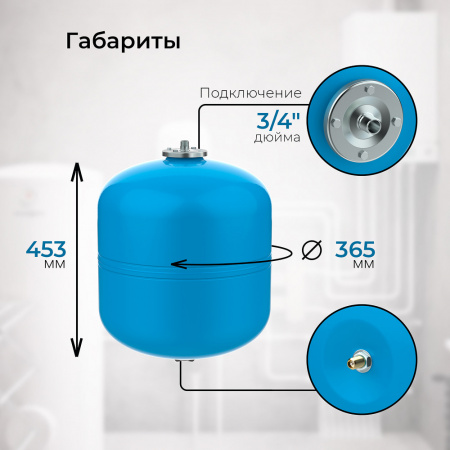 Гидроаккумулятор VODOS WTR 35 (35 литров, 10bar, G 3/4", +99°C,  мембрана EPDM SE.FA Italy)