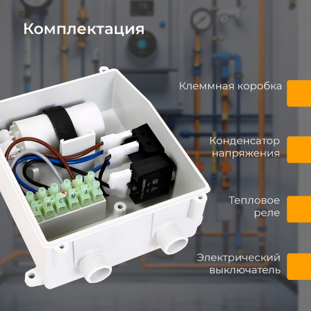 Конденсаторный блок VODOS  BOX DYM-S04 2,2 кВт (75mF)