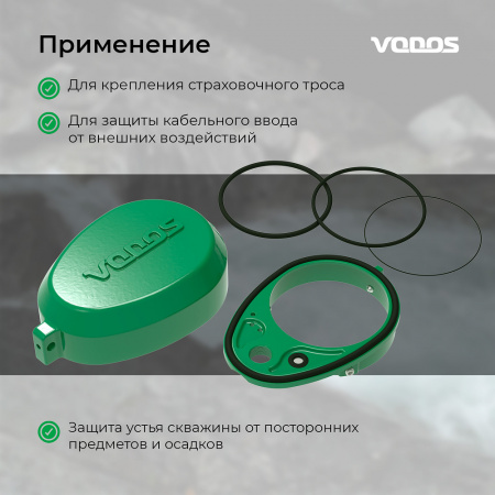 Крышка для скважины чугунная VODOS 125-133, (RAL 6002)