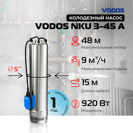 Насос колодезный VODOS NKU 3-45А с кабелем 15м ( 1х230 В,  0.92кВт, Rp 1 1/4")